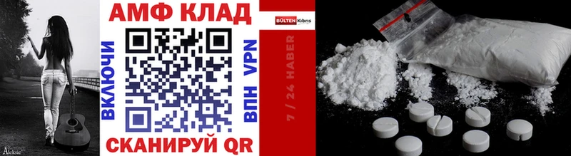 Метамфетамин Methamphetamine Партизанск