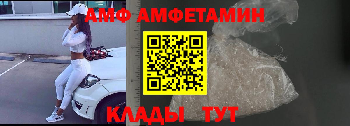 Партизанск  МЕТАМФЕТАМИН винт  Вход с VPN  МЕТАМФЕТАМИН винт 