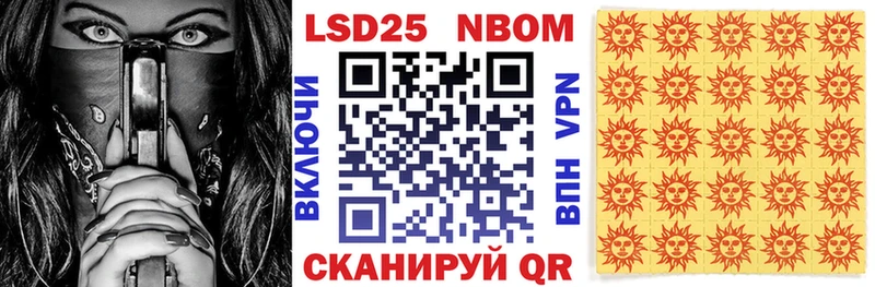 магазин  наркотиков  Партизанск  Наркотические марки 1500мкг 