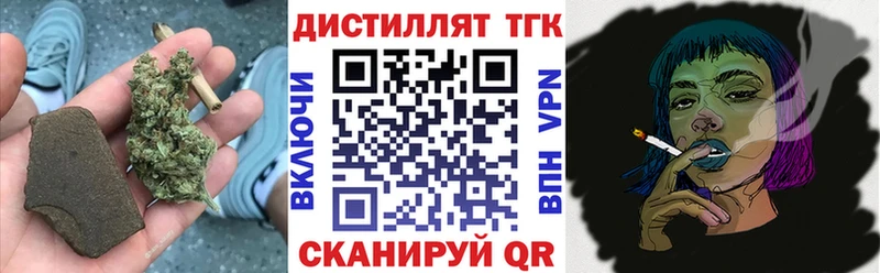 как найти наркотики  Партизанск  ТГК Wax 