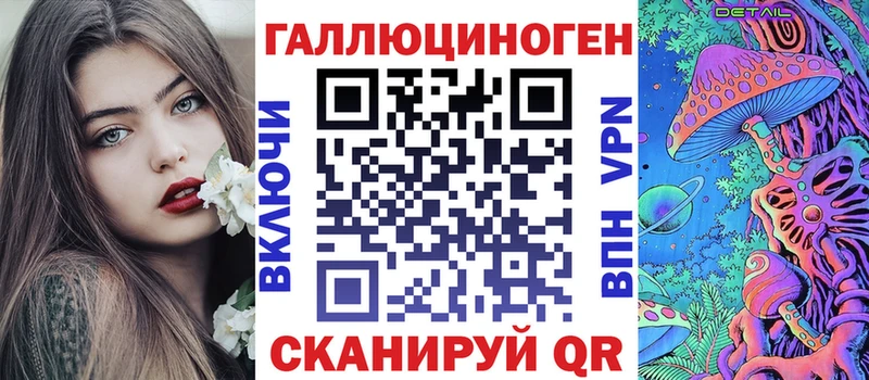 Галлюциногенные грибы ЛСД  omg ONION  Партизанск 
