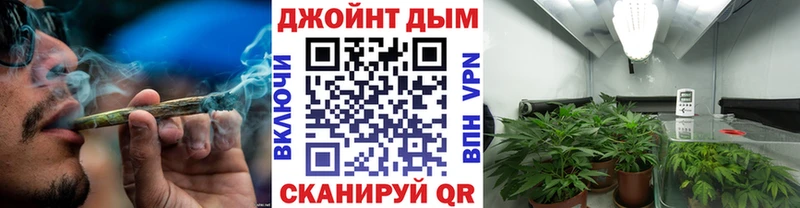 МЕГА зеркало Партизанск Канабис тримм